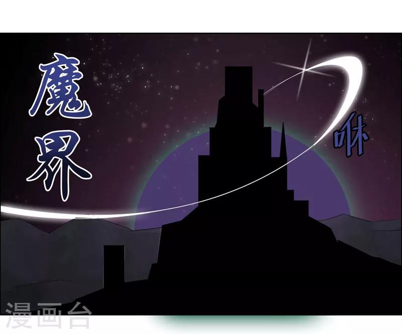 第115话-第115话