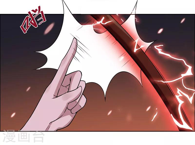 第115话-第115话