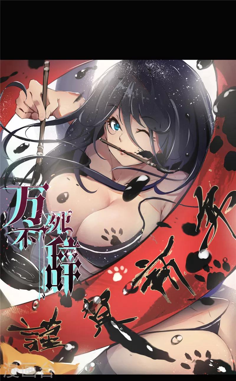 第115话-第115话