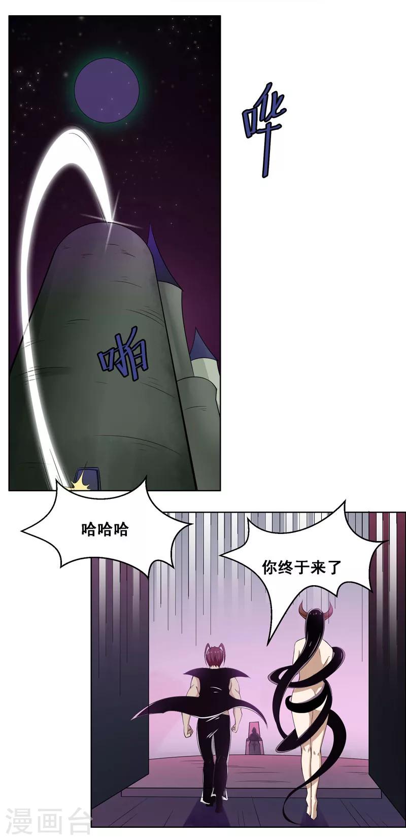 第115话-第115话