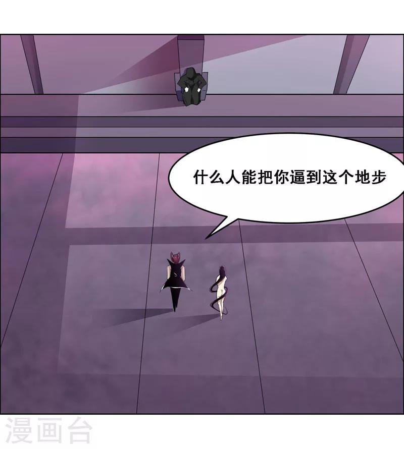 第115话-第115话