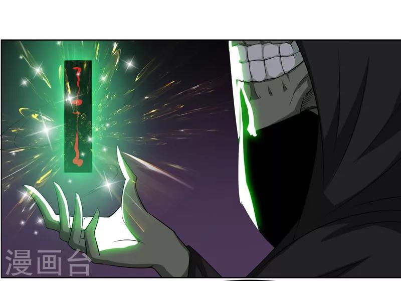 第115话-第115话