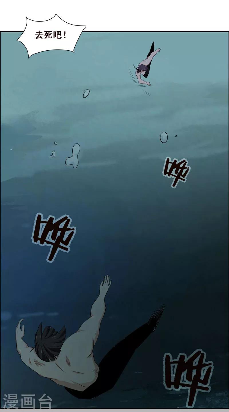 第117话-第117话