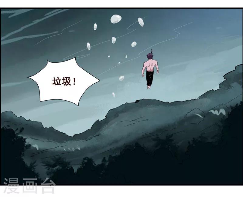 第117话-第117话