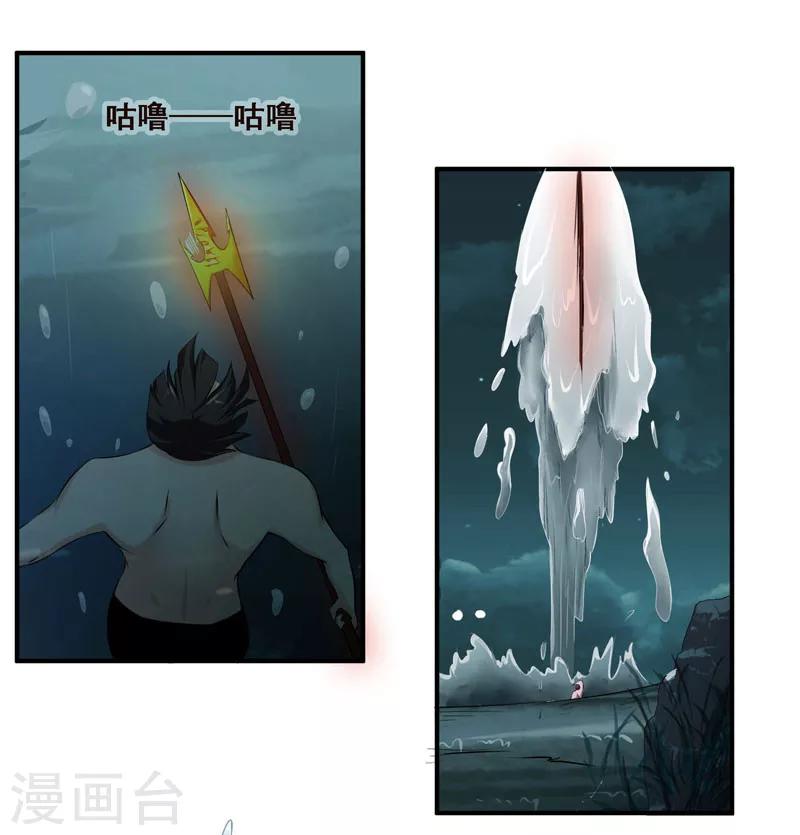 第117话-第117话
