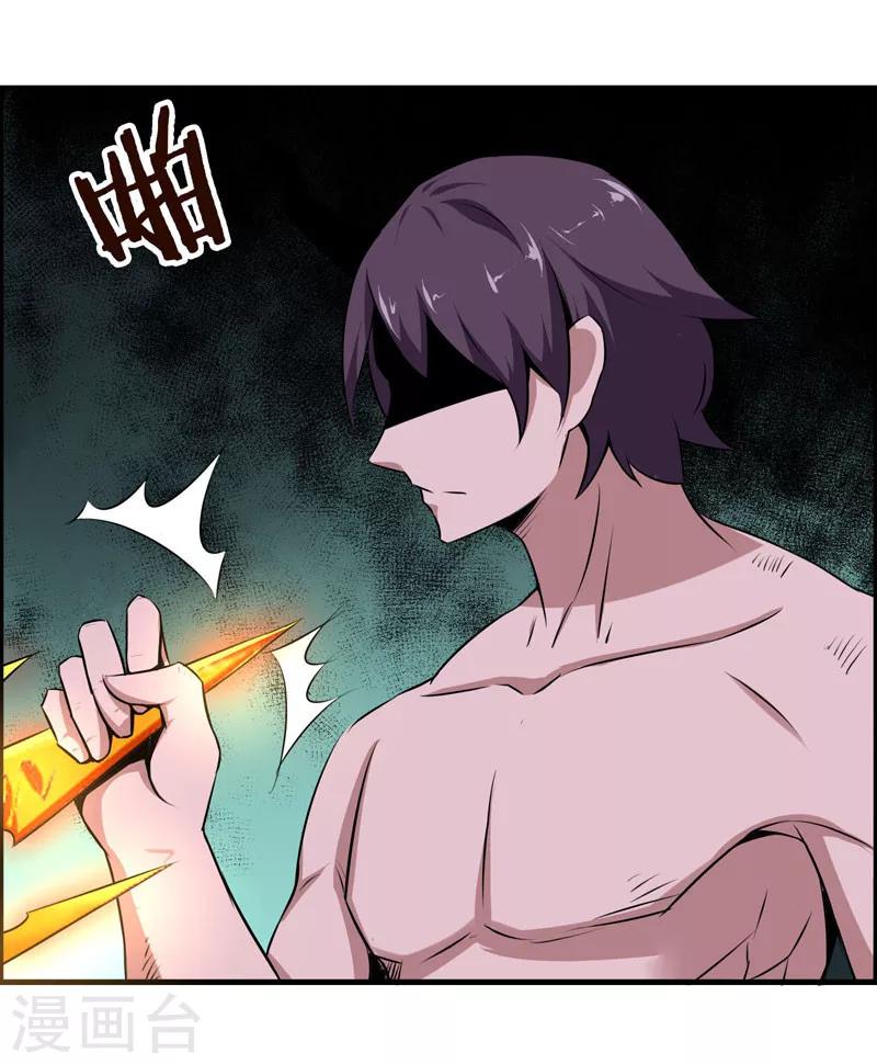第117话-第117话