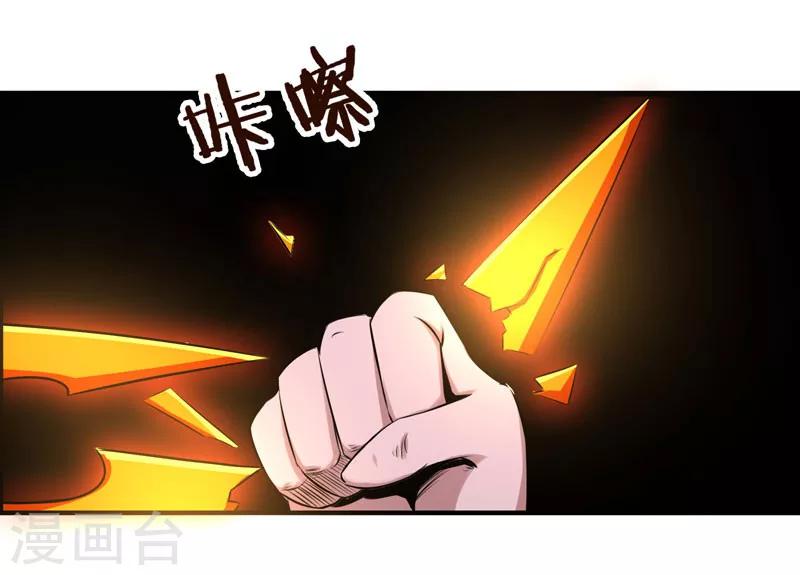 第117话-第117话
