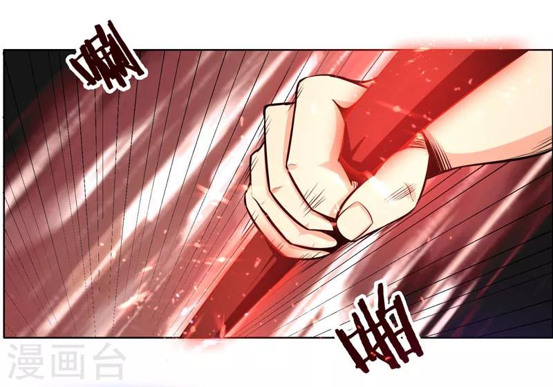 第117话-第117话