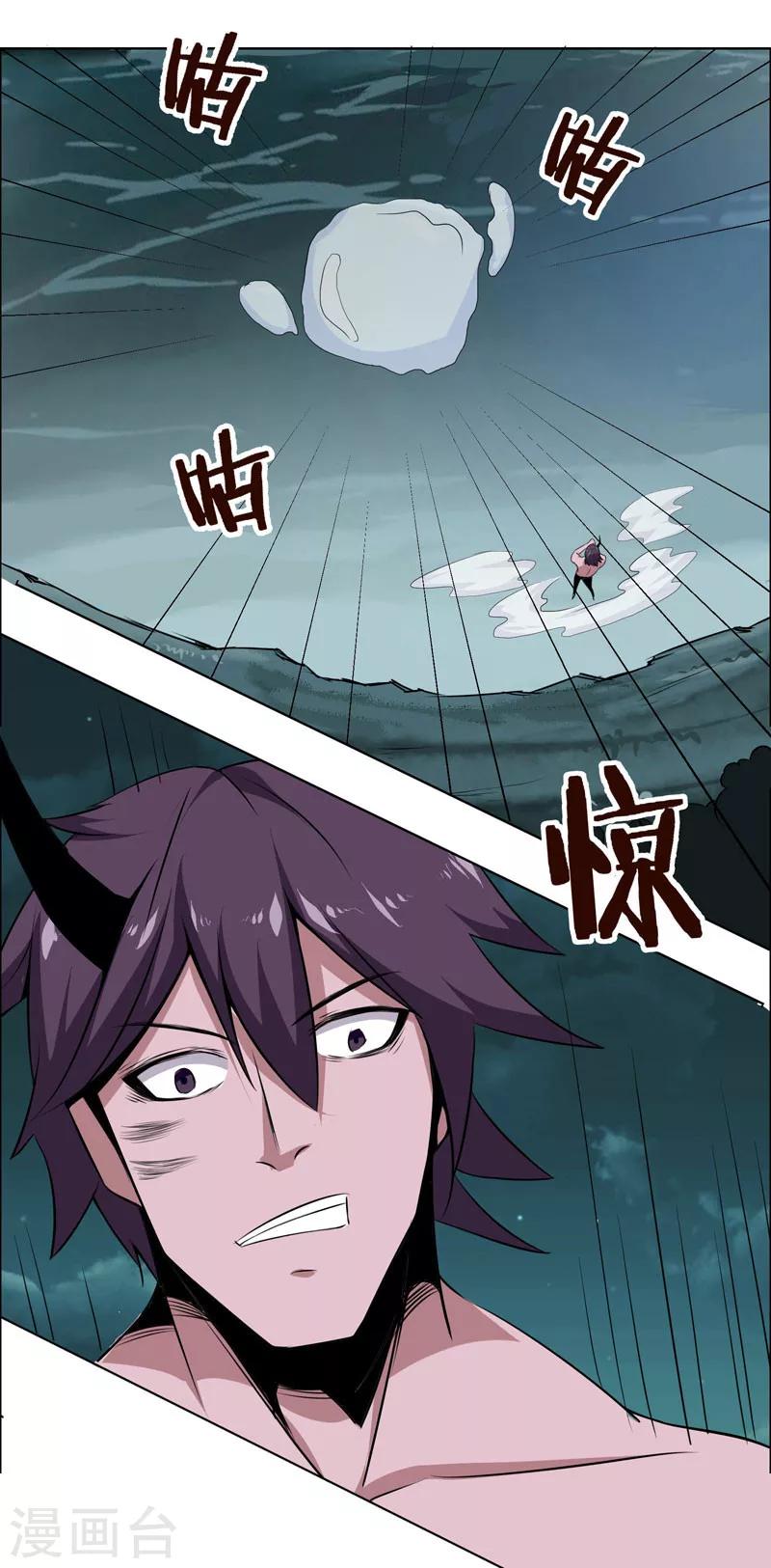 第117话-第117话