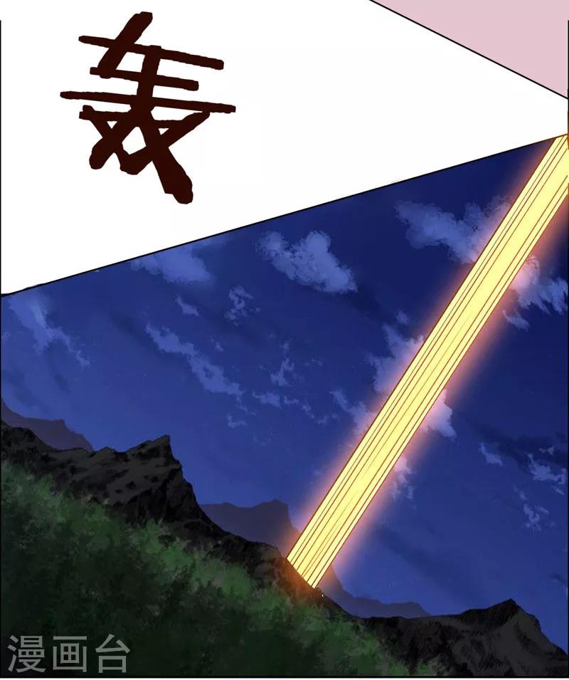 第117话-第117话