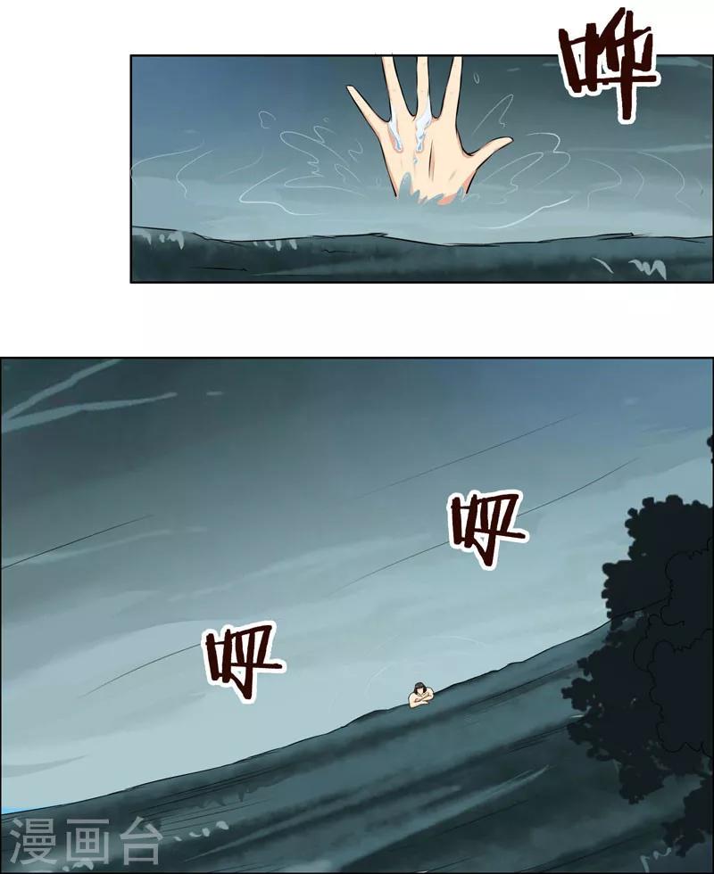 第117话-第117话