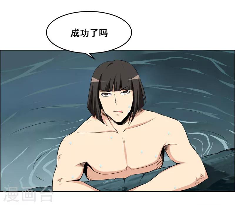 第117话-第117话