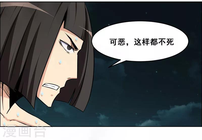 第117话-第117话