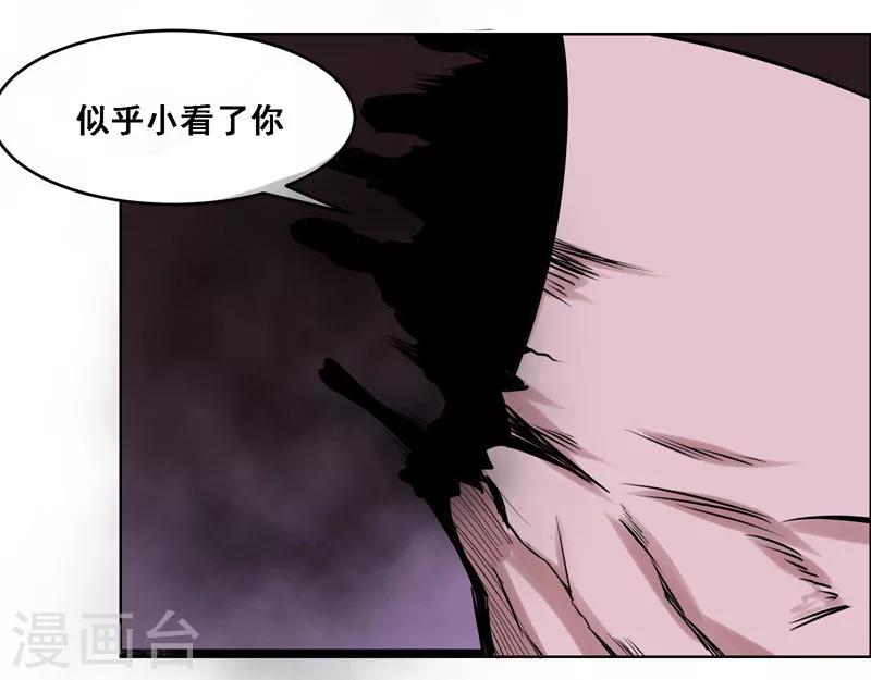 第117话-第117话
