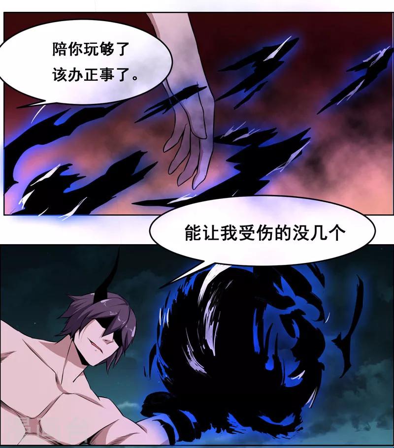 第117话-第117话