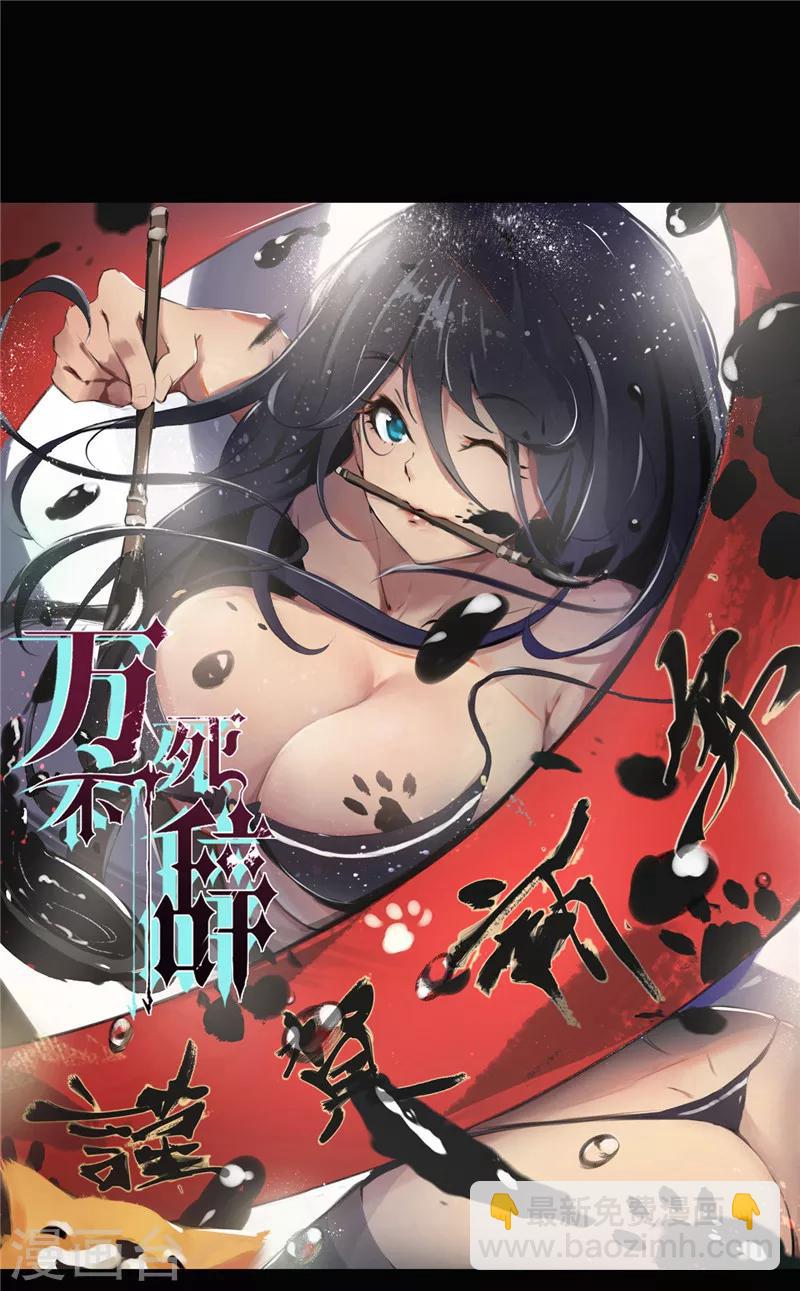 第117话-第117话
