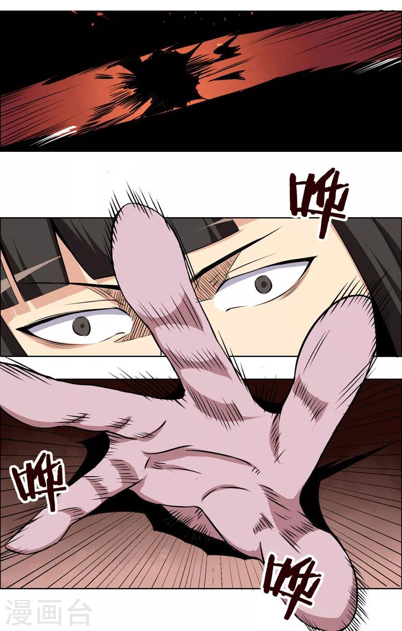 第117话-第117话
