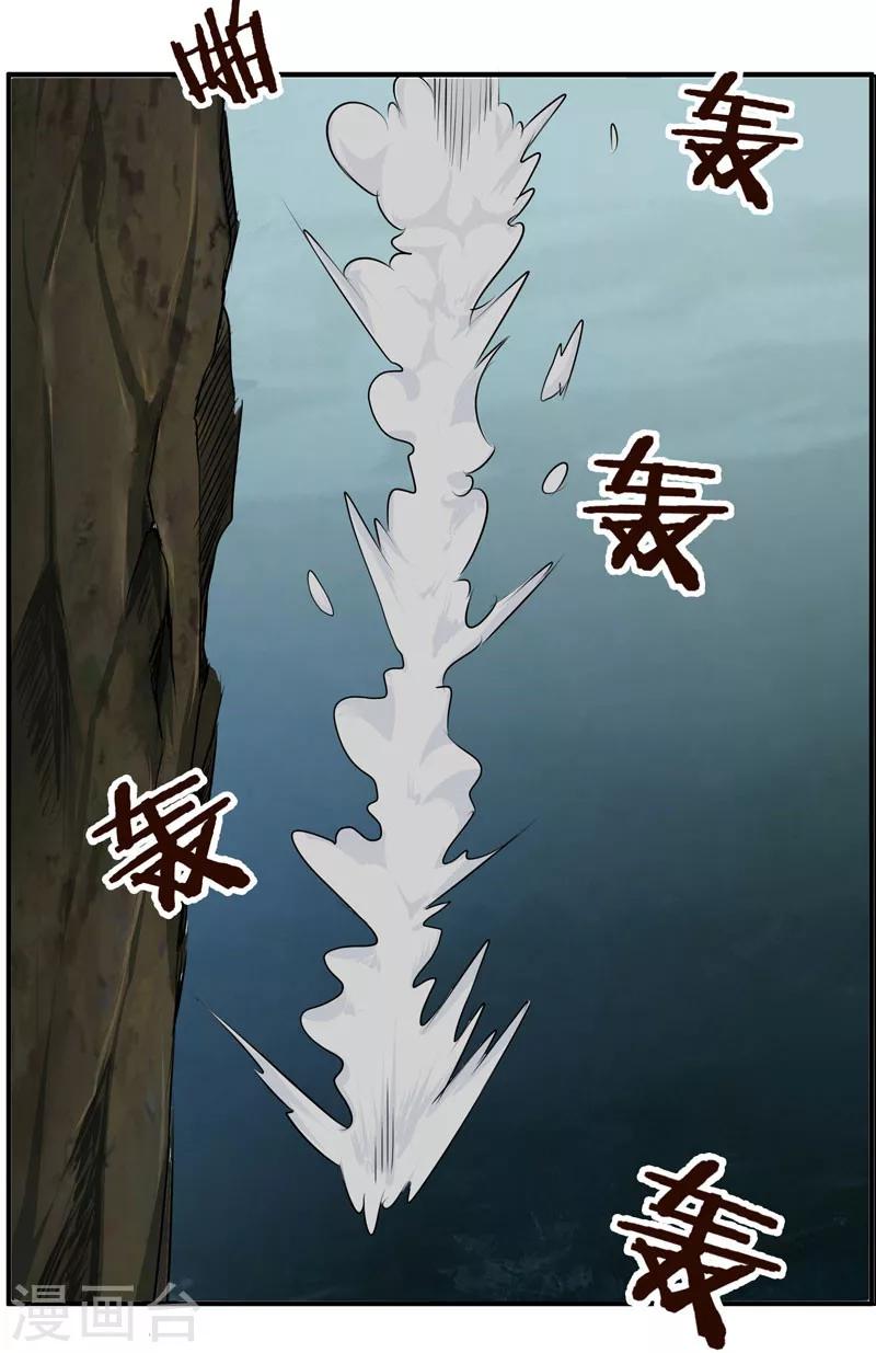 第117话-第117话