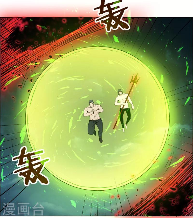 第119话-第119话