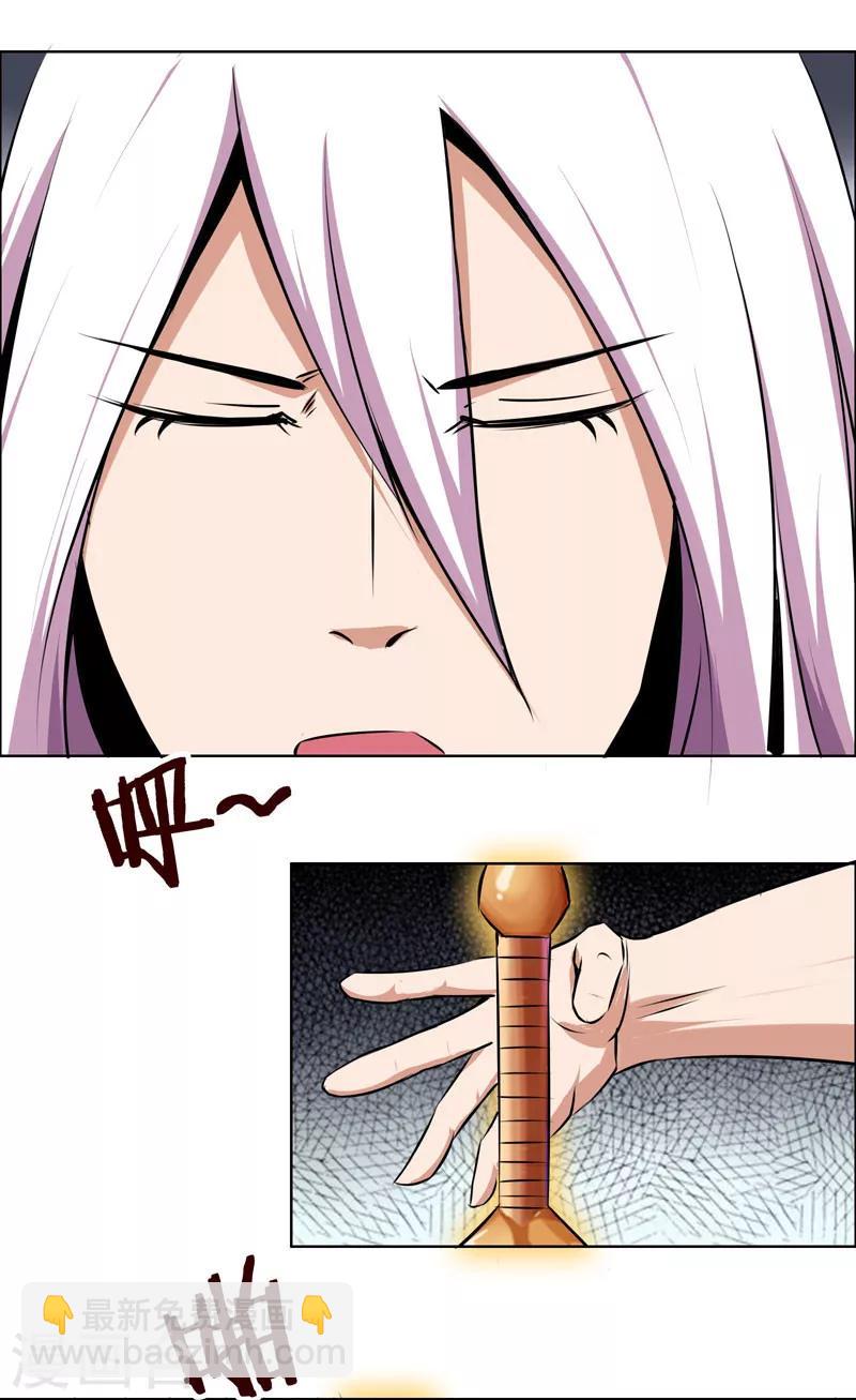 第119话-第119话