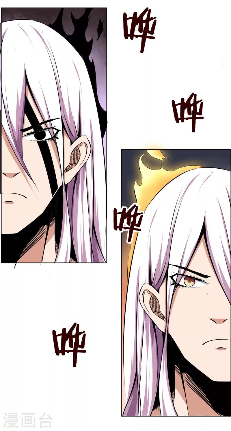 第119话-第119话