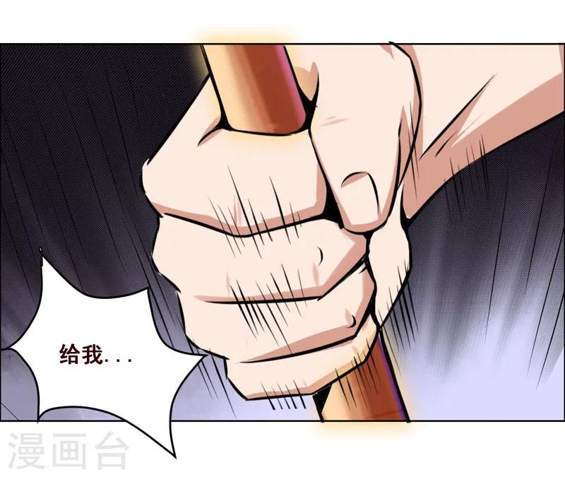 第119话-第119话