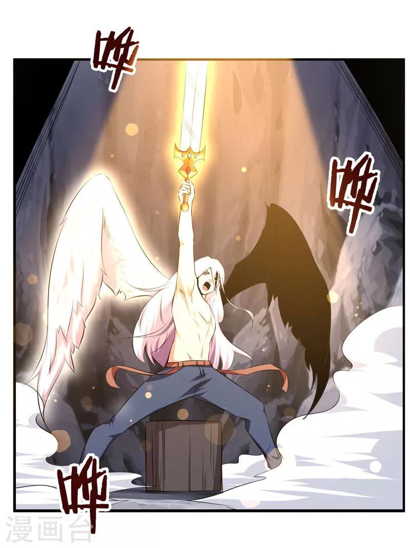 第119话-第119话