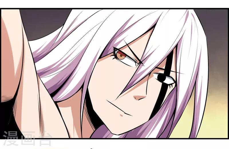 第119话-第119话