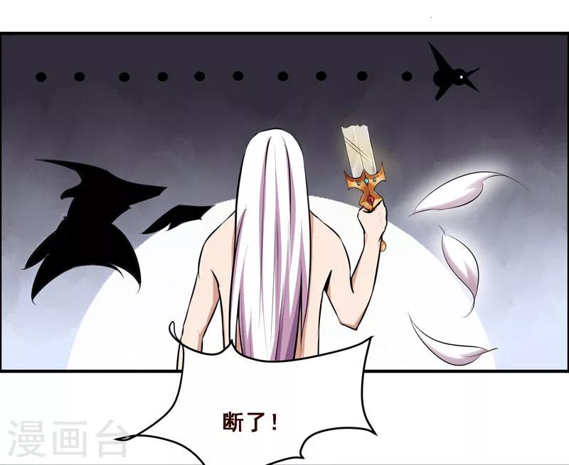 第119话-第119话