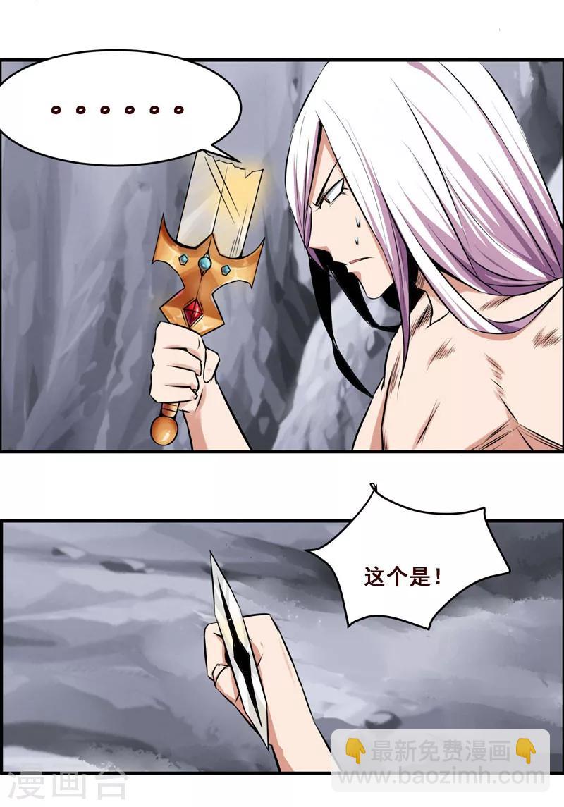 第119话-第119话