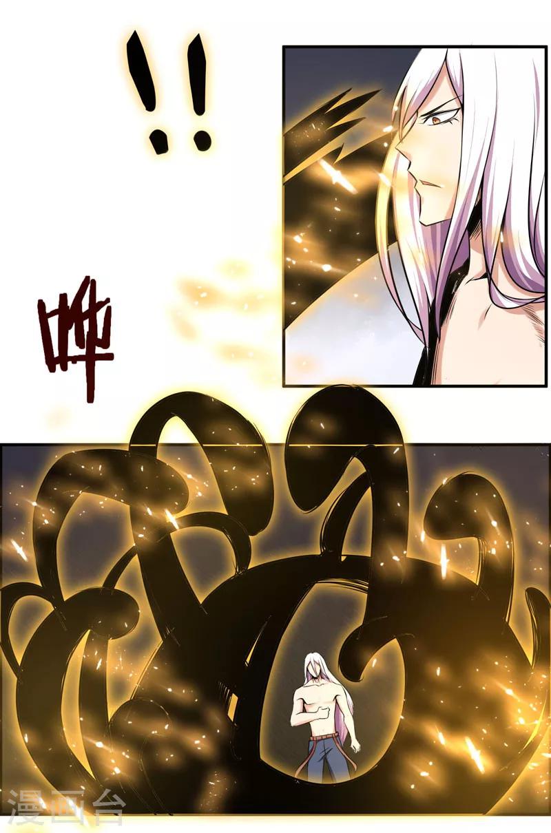 第119话-第119话
