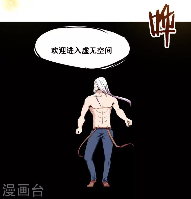 第119话-第119话
