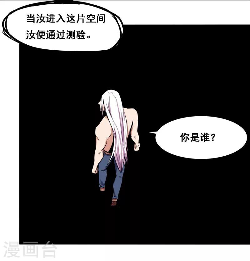 第119话-第119话