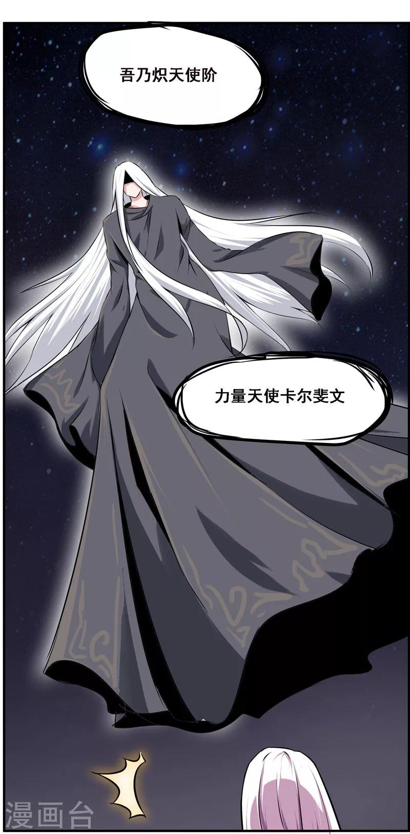 第119话-第119话