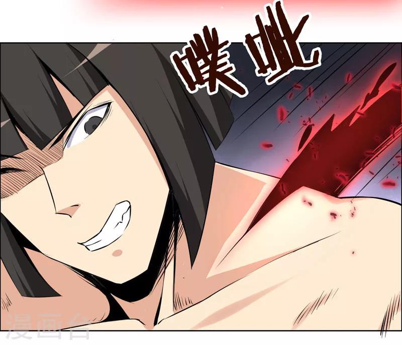 第119话-第119话