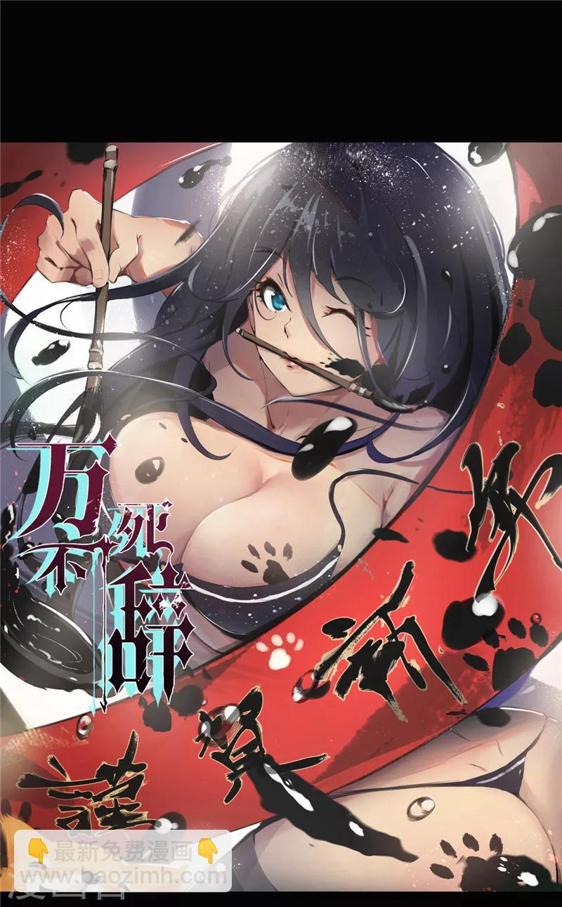 第119话-第119话