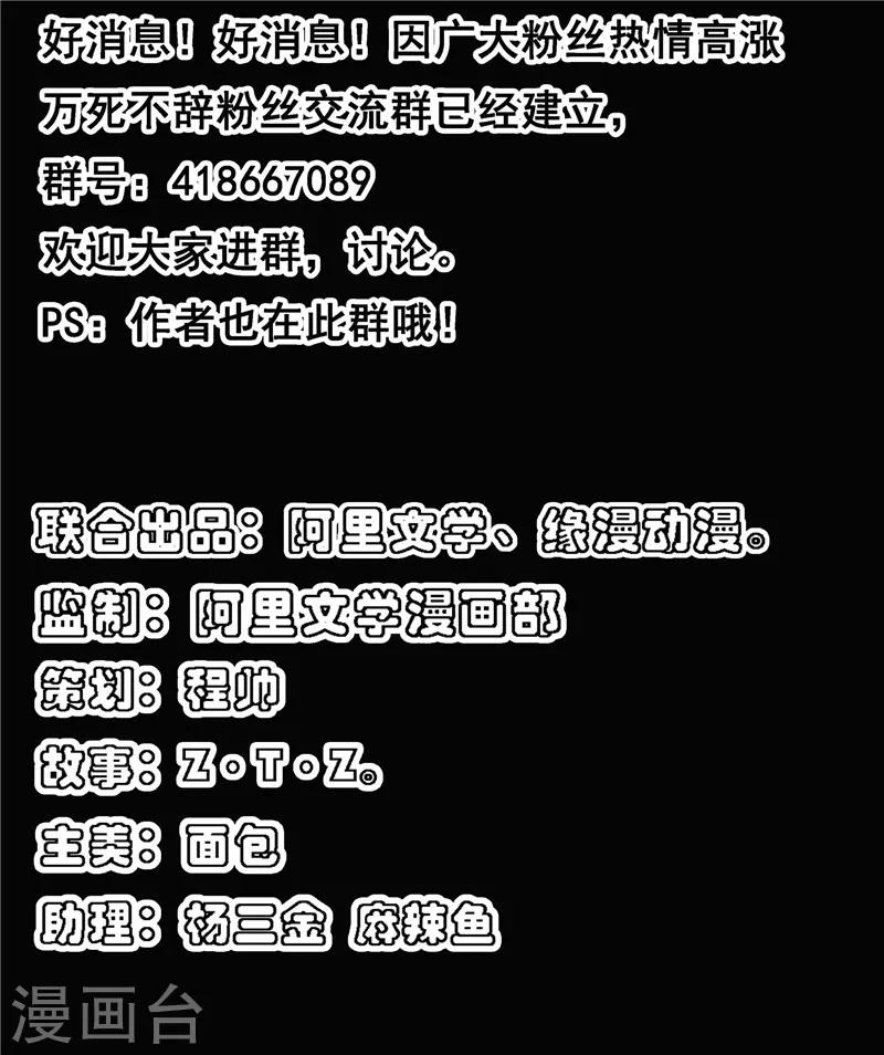 第119话-第119话