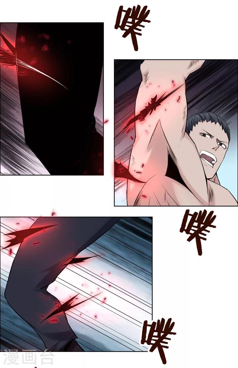 第119话-第119话