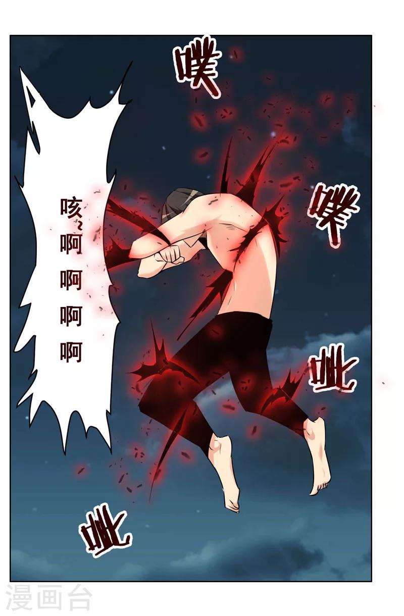 第119话-第119话