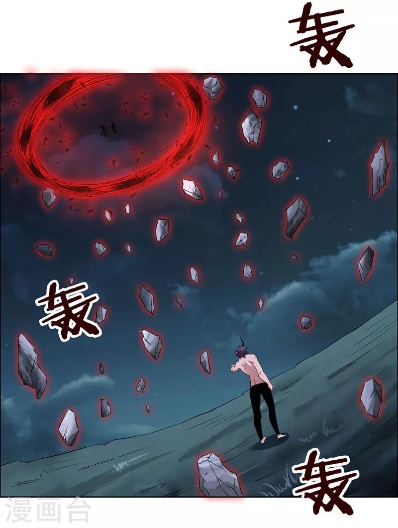 第119话-第119话