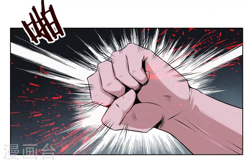 第119话-第119话