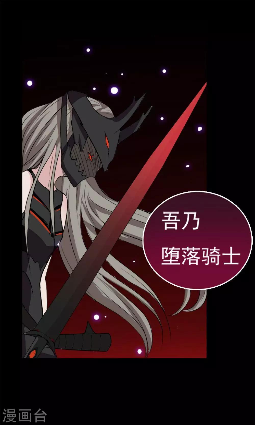 第13话-第13话