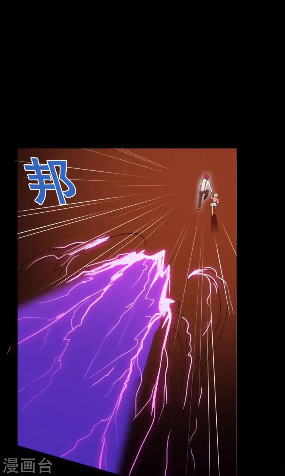 第13话-第13话