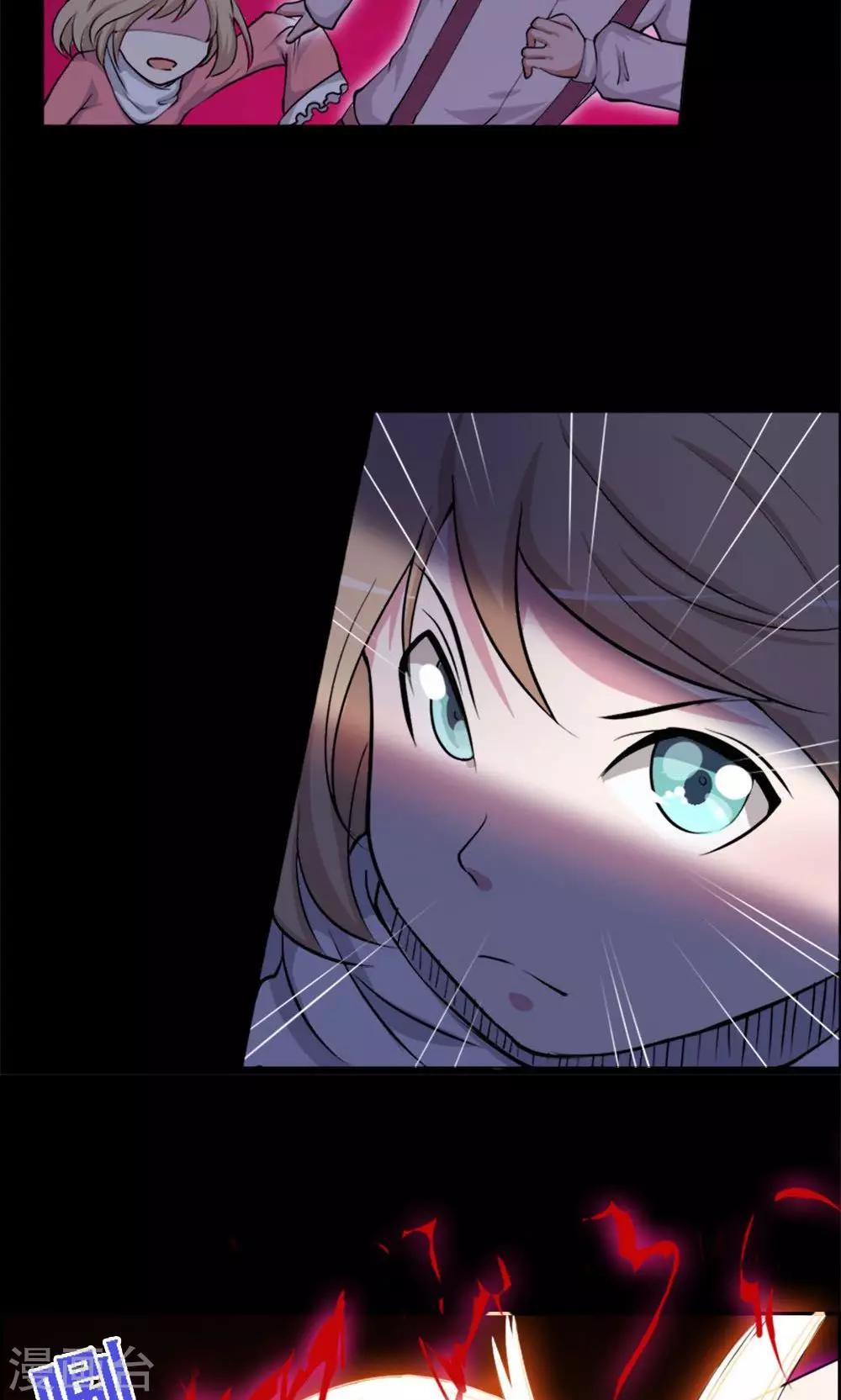 第13话-第13话