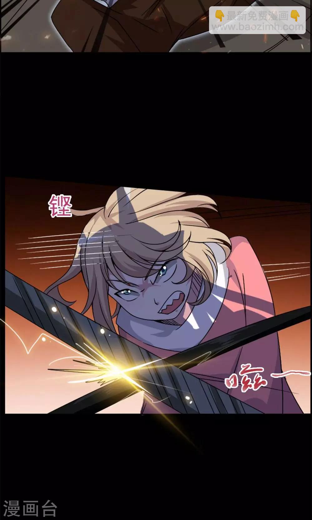 第13话-第13话