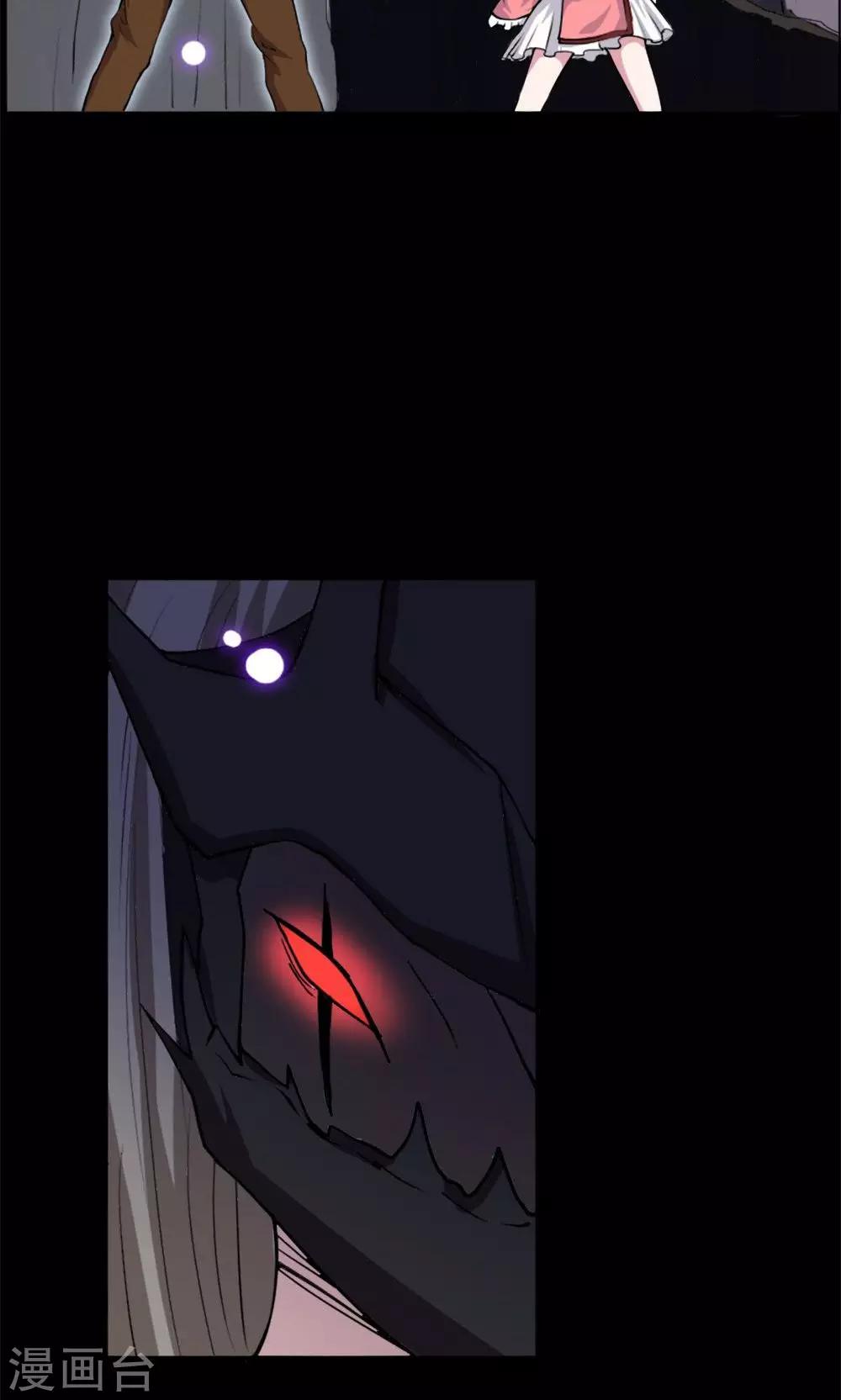 第13话-第13话