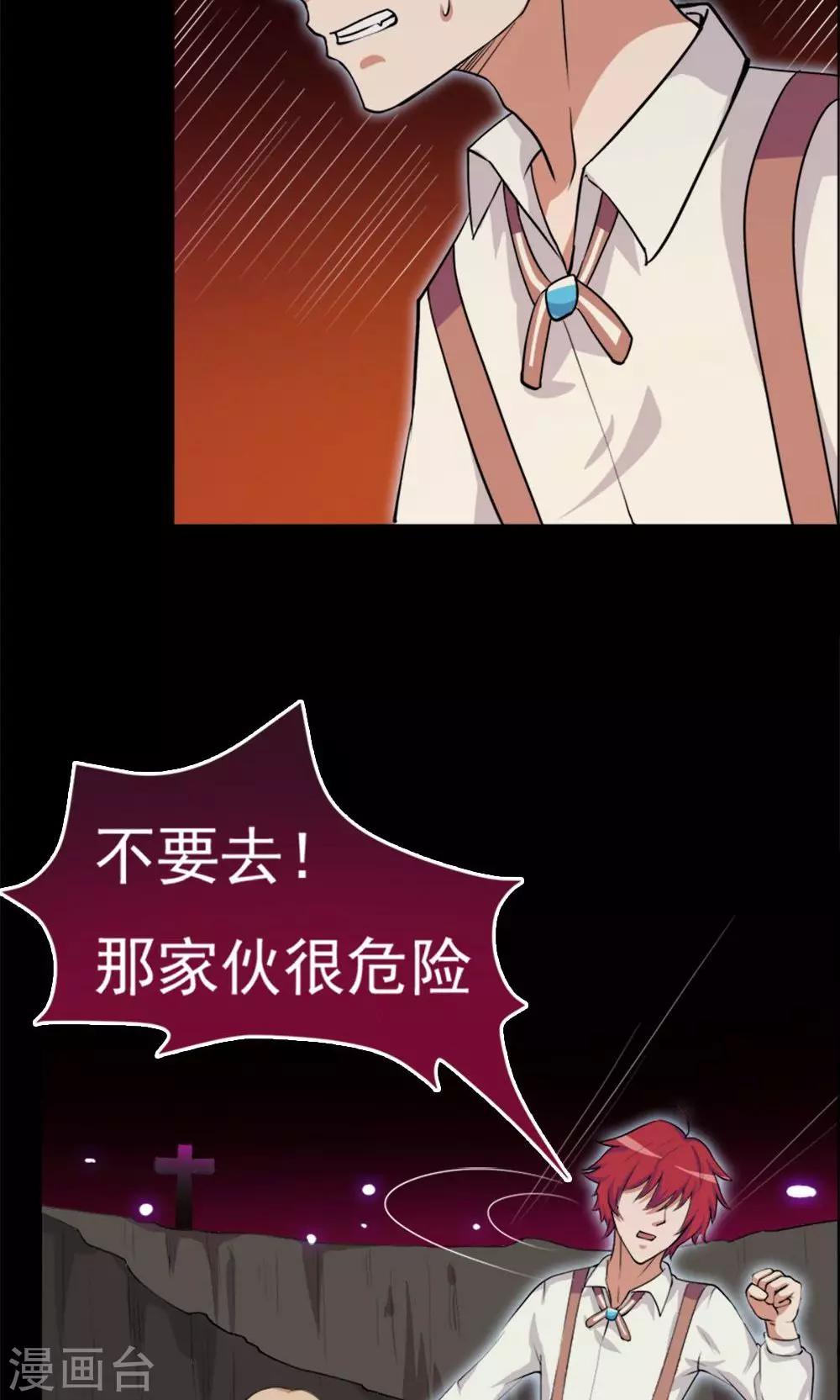 第13话-第13话