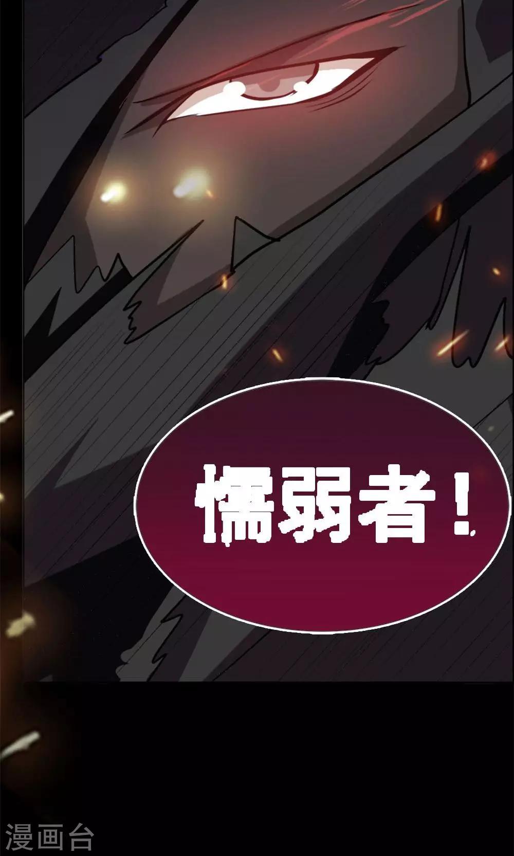 第13话-第13话