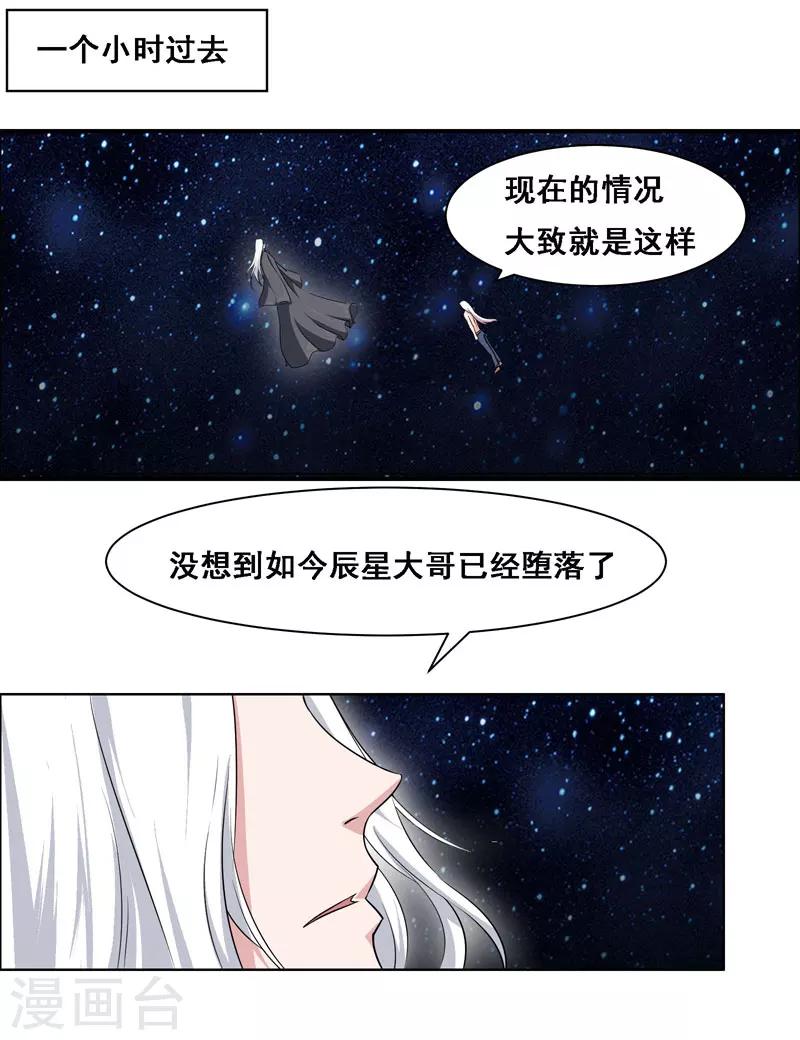 第121话-第121话