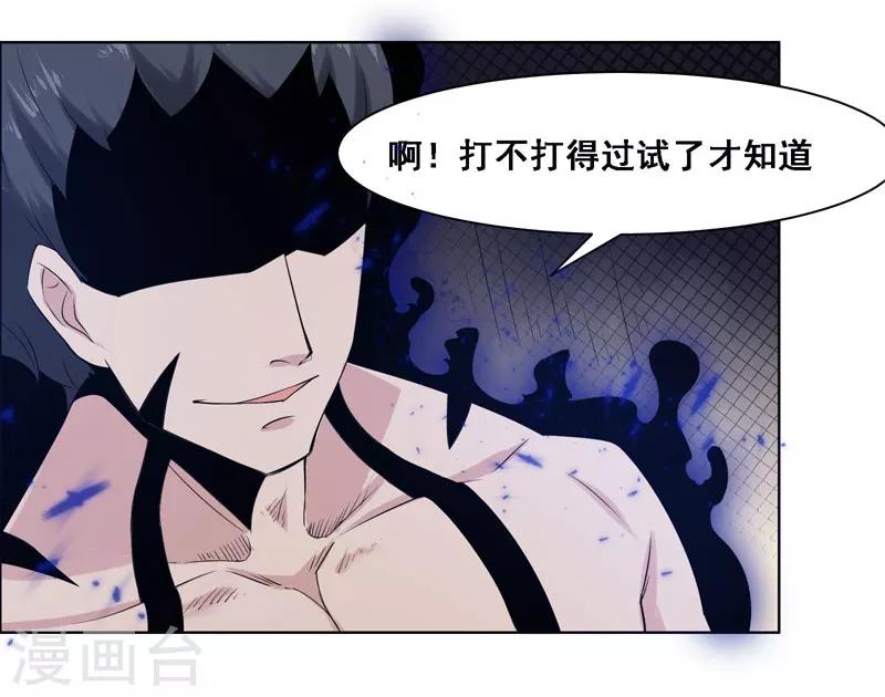第121话-第121话